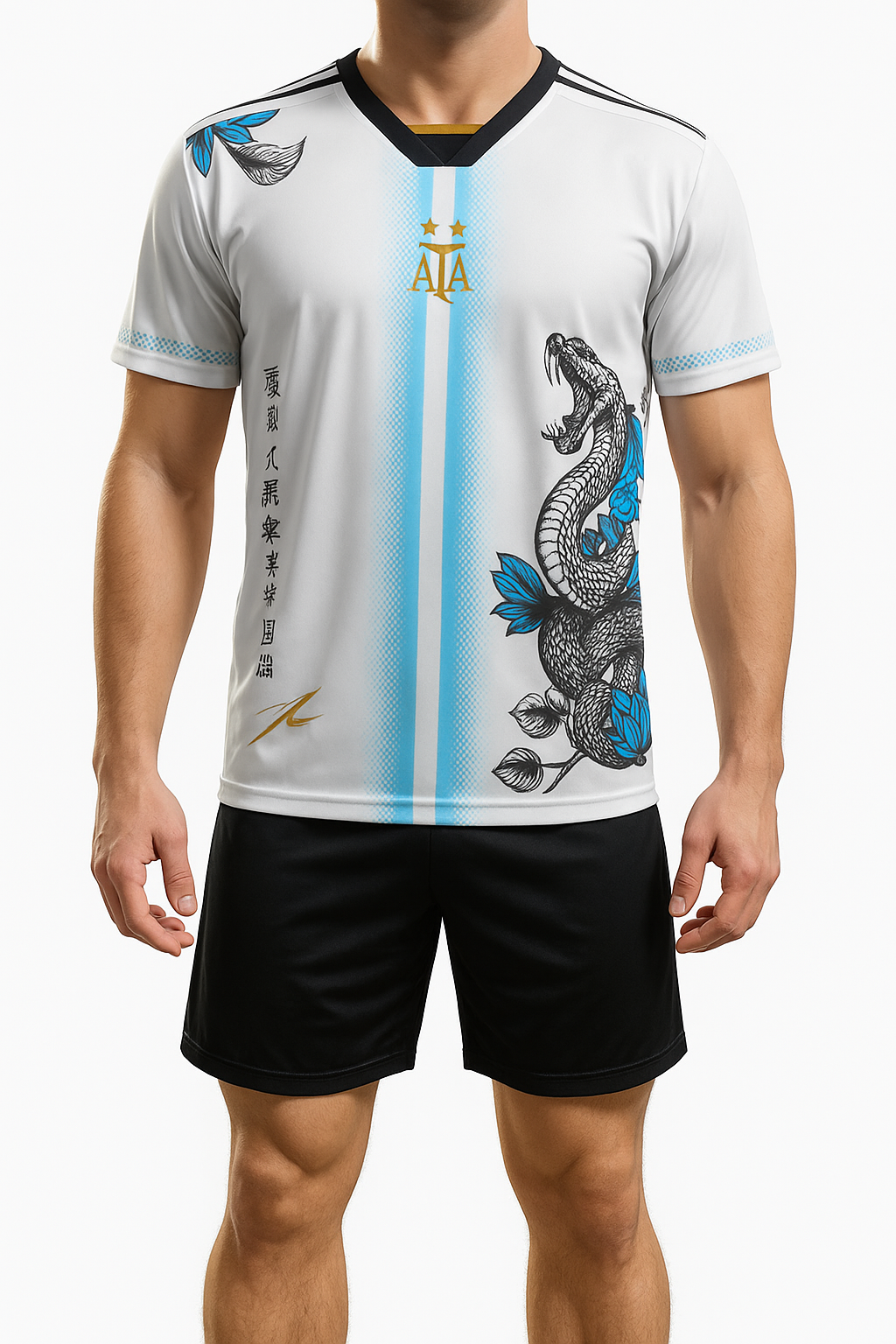 AFA Python Special Kit Messi